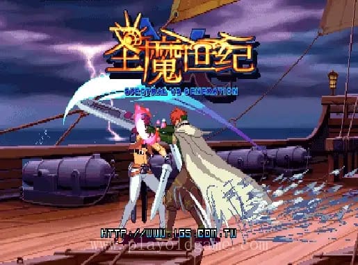 [Arc]圣魔世纪