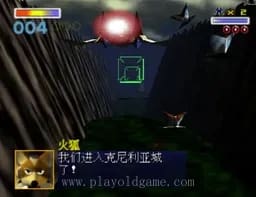 [N64]星际火狐