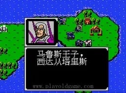[FC]圣火徽章2