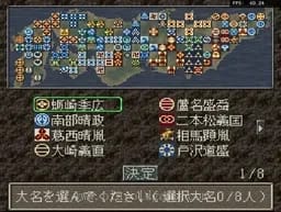 [SFC]信长之野望天翔记
