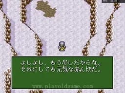 [SFC]圣灵珠传2