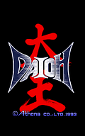 [Arc]洛克人力量对决