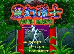 [MD]灵幻道士