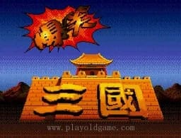 [MD]爆笑三国