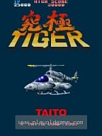 [Arc]急救直升机(究极虎)