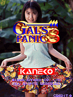 [CPS2]龙与地下城毁灭之塔
