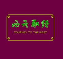 [FC]假面忍者花丸(汉)