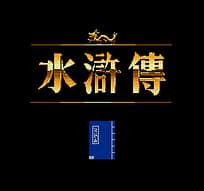 [FC]烈火92