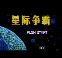 [FC]嘉蒂外传(美)