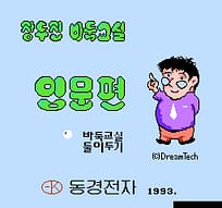 [FC]不可能完成的任务