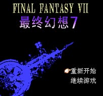 [FC]超级间谍猎人