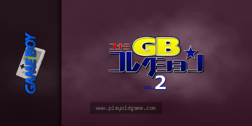 科乐美GB精选集2 截图3