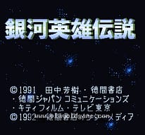 [SFC]北斗神拳6激斗传承拳霸王之道