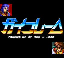[PCE]琉球(日)