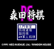 [PCE]兽王记