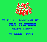 [GG]追踪