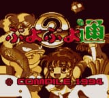 [GG]索尼克漂移