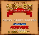 [GG]大统领