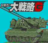 [GG]斩