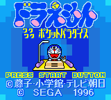 [GG]魔导物语3