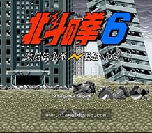 [SFC]J联赛足球得分王2