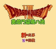 [FC]怪物制造者2