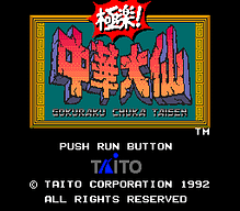 [PCE]雷电