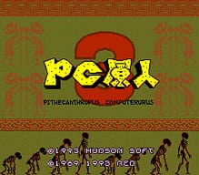 [PCE]幽灵武士