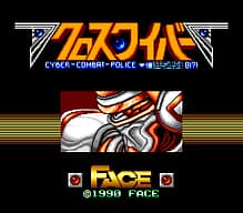 [PCE]PC原人2(日)