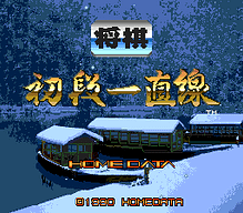[PCE]虎之道