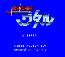 [PCE]霹雳游侠