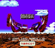 [PCE]力量联盟2(日)