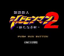 [PCE]冒险岛