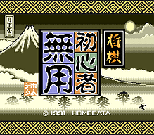 [PCE]钢铁司炉(日)