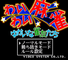[PCE]中华大仙(日)