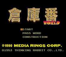 [PCE]逐电屋藤兵卫(日)