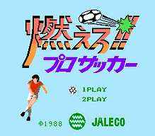 [FC]影子传说修正