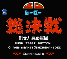 [FC]圣斗士星矢北欧突击篇