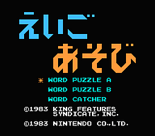 [FC]炸弹人2