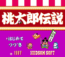 [FC]大锤子2