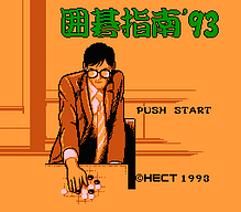 [FC]魔法方块