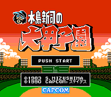 [FC]古巴战士