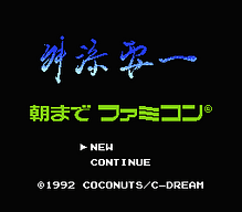 [FC]阿拉丁1