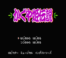 [FC]圣火列传