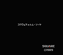 [FC]真本西游记