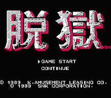[FC]快打旋风SD