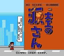 [FC]打鸭子