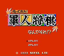 [FC]阿拉丁3