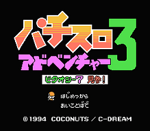 [FC]岛2
