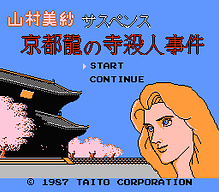 [FC]忍